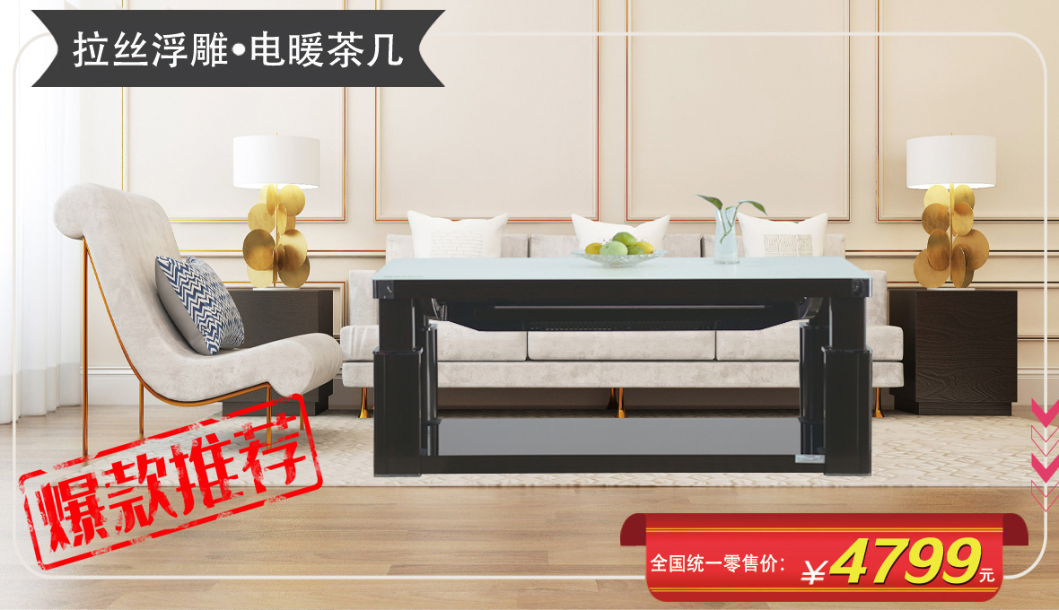 浮雕拉丝木纹ZS13-D