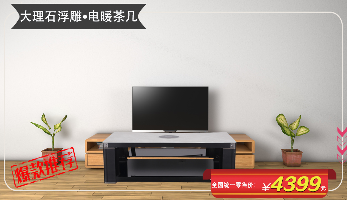 浮雕大理石ZS13-G