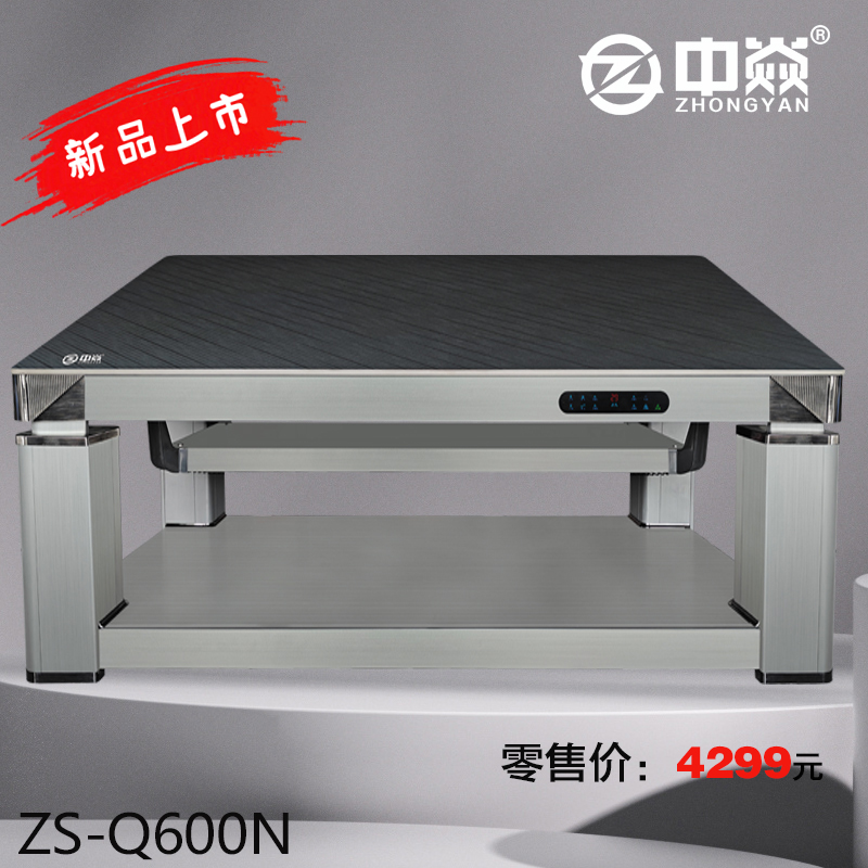 中焱ZS-Q600N中焱第六代石墨烯中层发/暖菜功能/热双核双控/老人智能一键通取暖茶几 1380mm*800mm*560mm